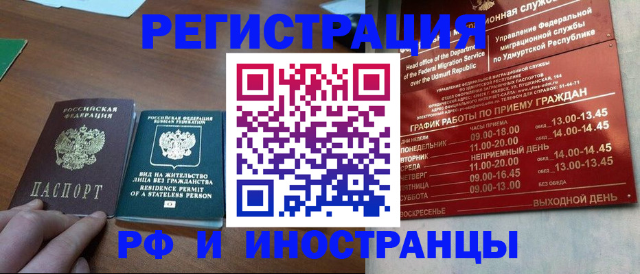 регистрация для школы в Кемеровской области