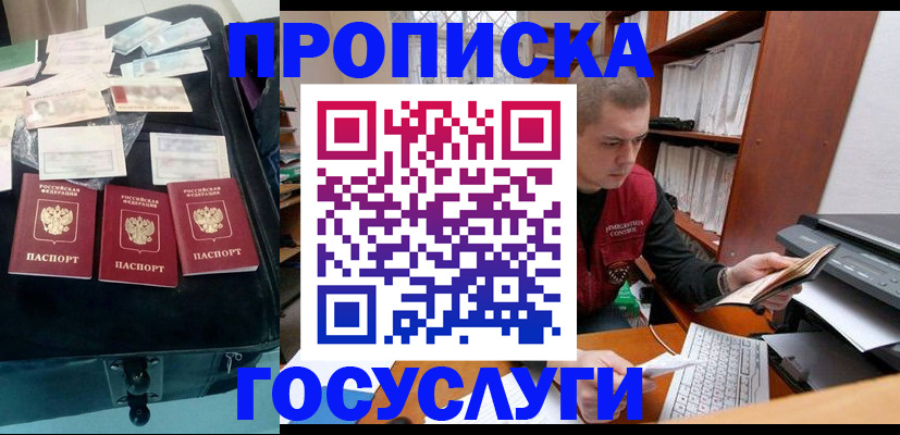 регистрация для школы в Кемеровской области