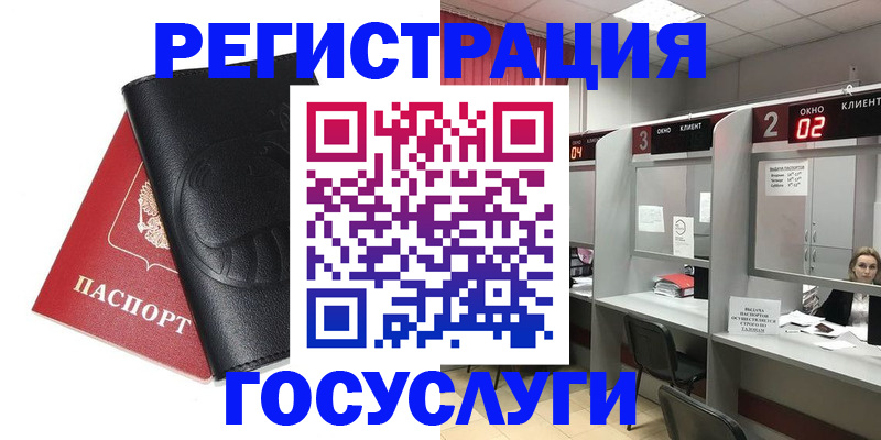 временная регистрация гарантия в Кемеровской области